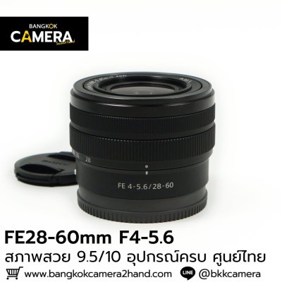FE28-60mm F4-5.6