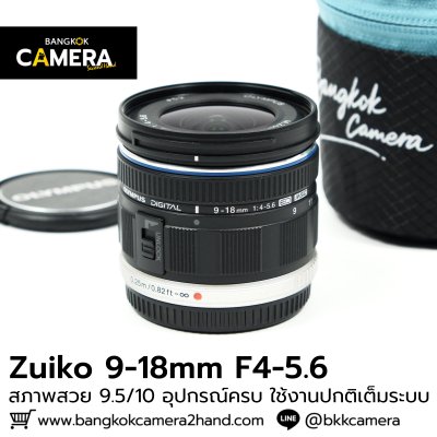 Zuiko 9-18mm F4-5.6