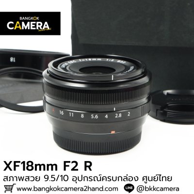 XF18mm F2 R