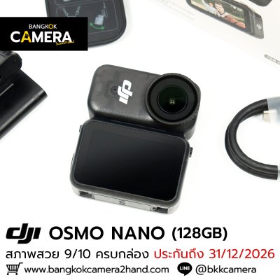 DJI OSMO NANO