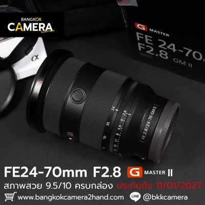 FE24-70mm F2.8 GMII