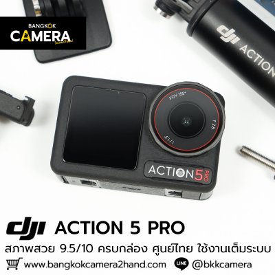 DJI OSMO Action 5 Pro