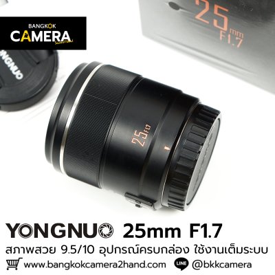 YONGNUO 25mm F1.7