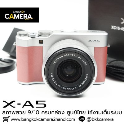 Fujifilm XA5