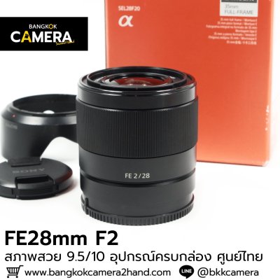 FE28mm F2