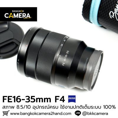 FE16-35mm F4 ZA OSS