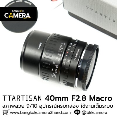 TTartisan 40mm F2.8 Macro