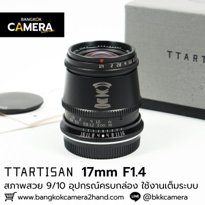 TTartisan 17mm F1.4