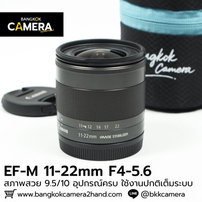 EFM11-22mm F4-5.6 IS STM