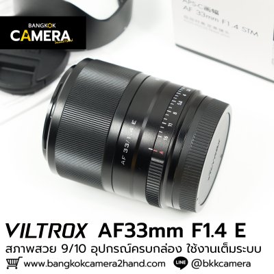 Viltrox AF33mm F1.4 E