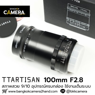 TTartisan 100mm F2.8