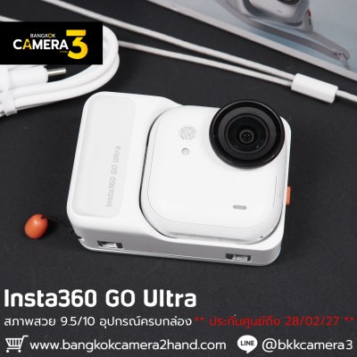 Insta360 GO Ultra
