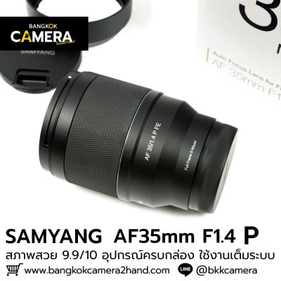Samyang AF35mm F1.4 P FE