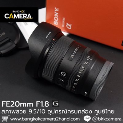 FE20mm F1.8 G