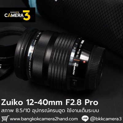Zuiko 12-40mm F2.8 Pro