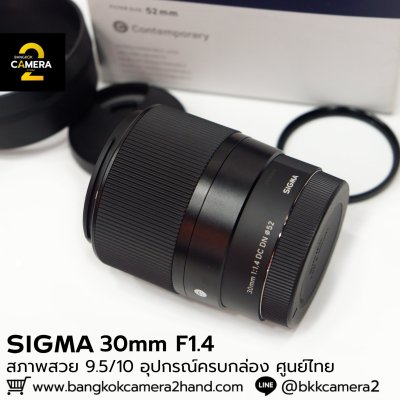 Sigma 30mm F1.4 DC DN