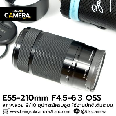 E55-210mm F4.5-6.3 OSS