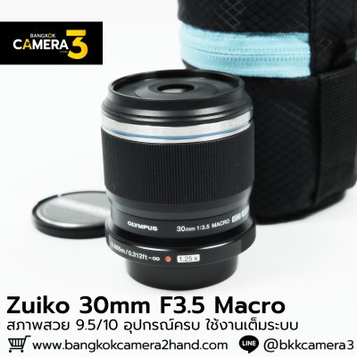 Zuiko 30mm F3.5 Macro