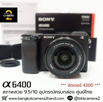 Sony A6400