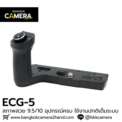 Olympus ECG5