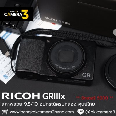 RICOH GRIIIx