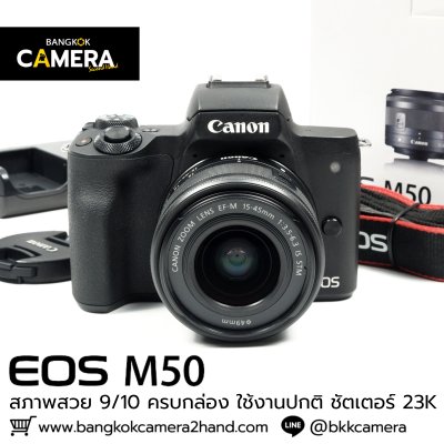 Canon EOS M50