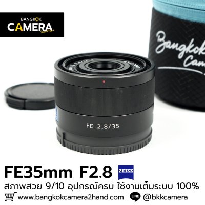 FE35mm F2.8 ZA