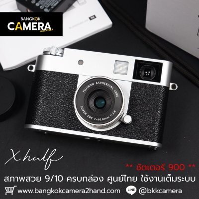 Fujifilm Xhalf