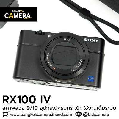 Sony RX100 IV