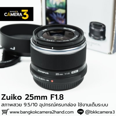 Zuiko 25mm F1.8