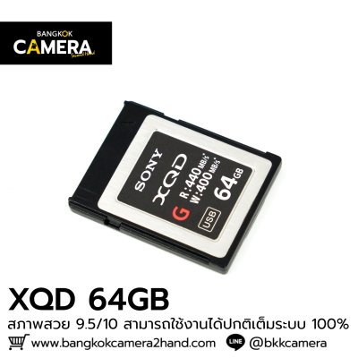 Sony XQD Card 64GB