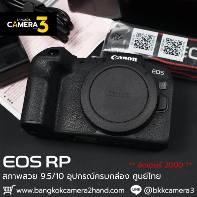 Canon EOS RP Body