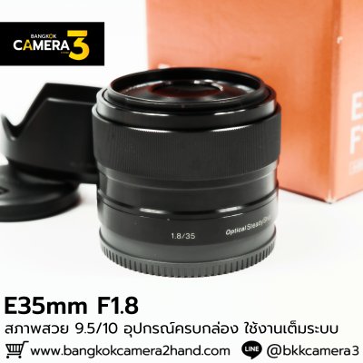 E35mm F1.8 OSS