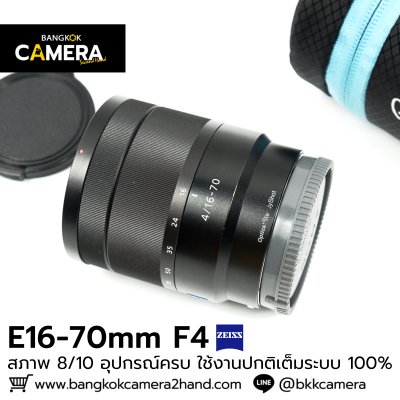 E16-70mm F4 ZA OSS