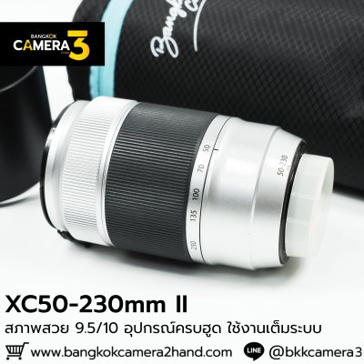 XC50-230mm F4.5-6.7 OIS II