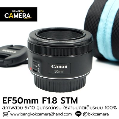 EF50mm F1.8 STM