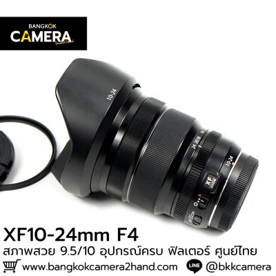 XF10-24mm F4 R OIS
