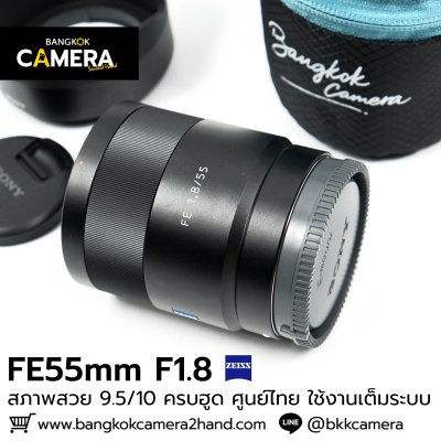 FE55mm F1.8 ZA