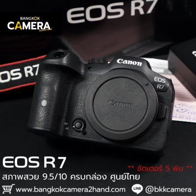 EOS R7