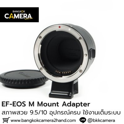 Canon Adapter EF-EOS M