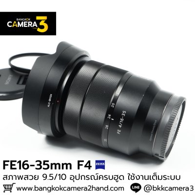 FE16-35mm F4 ZA OSS