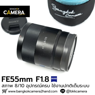 FE55mm F1.8 ZA