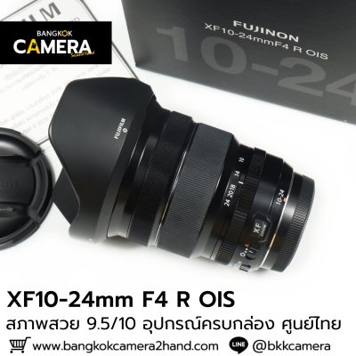 XF10-24mm F4 R OIS