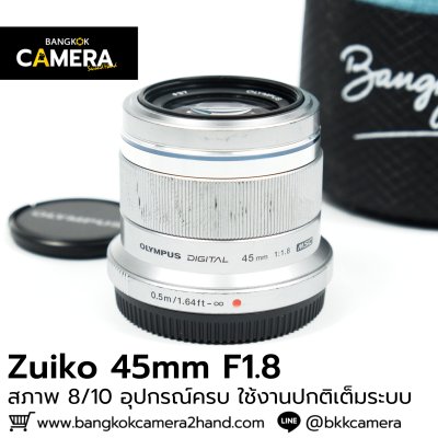 Zuiko 45mm F1.8