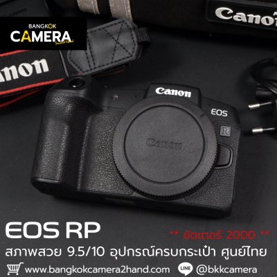 Canon EOS RP Body