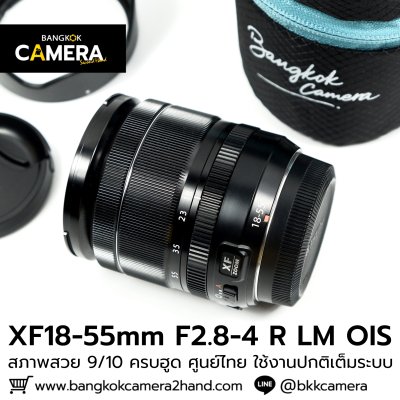 XF18-55mm F2.8-4 R LM OIS