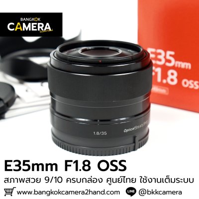 E35mm F1.8 OSS