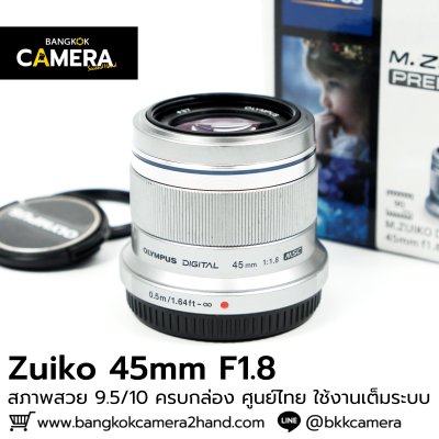 Zuiko 45mm F1.8