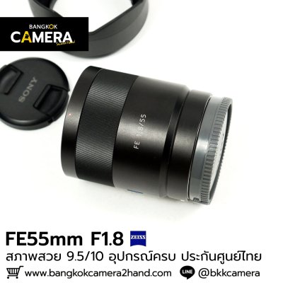 FE55mm F1.8 ZA