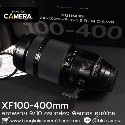 XF100-400mm F4.5-5.6 R LM OIS WR